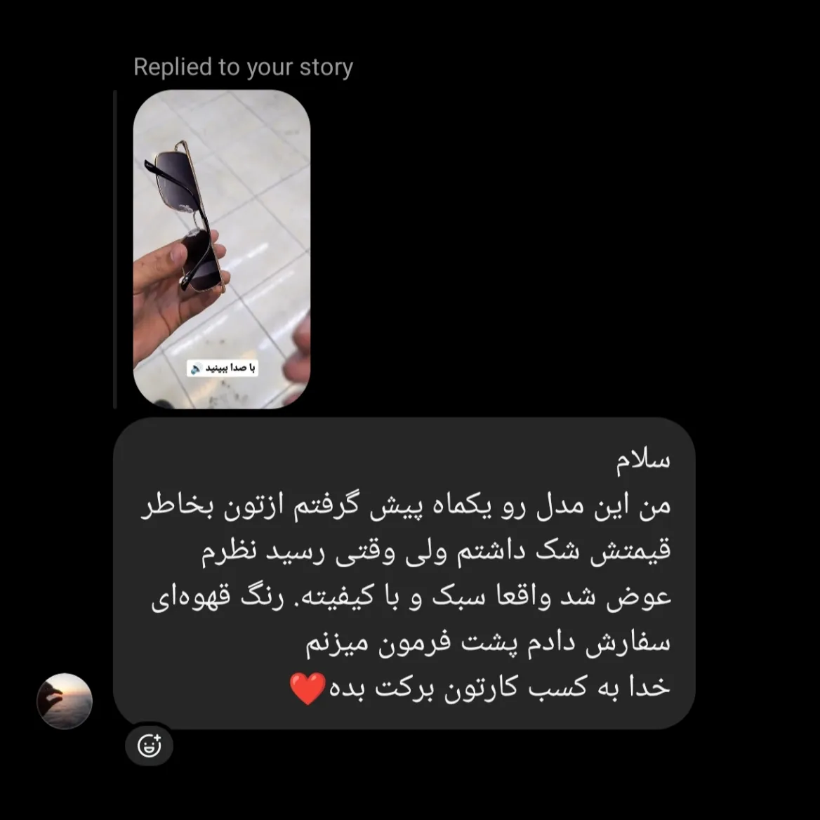 Picsart_25-08-26_21-39-36-705_7_11zon