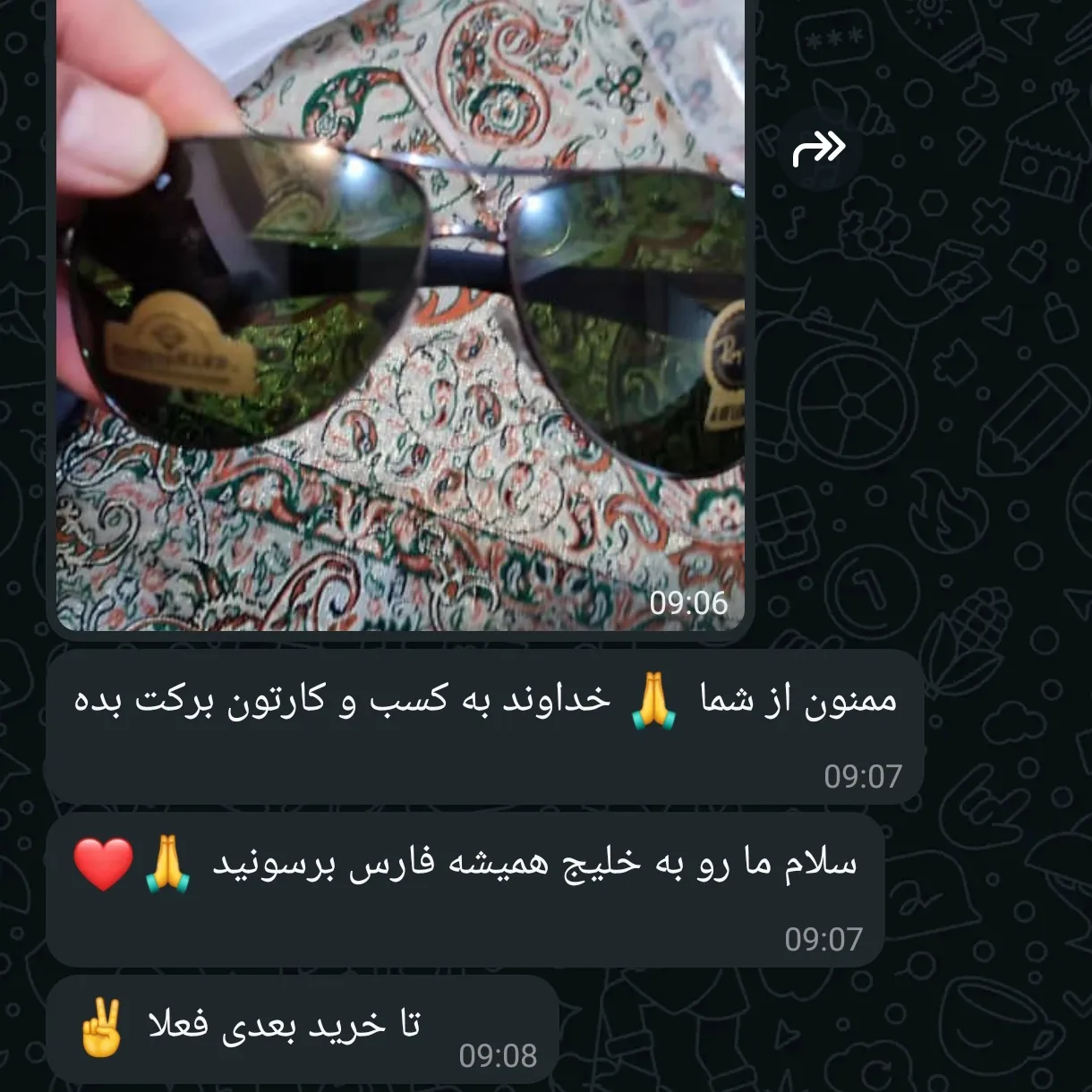 Picsart_25-08-26_21-40-30-720_6_11zon