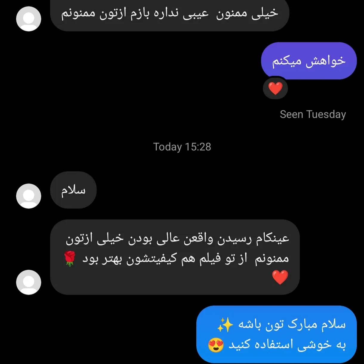 Picsart_25-08-26_21-43-01-696_1_11zon